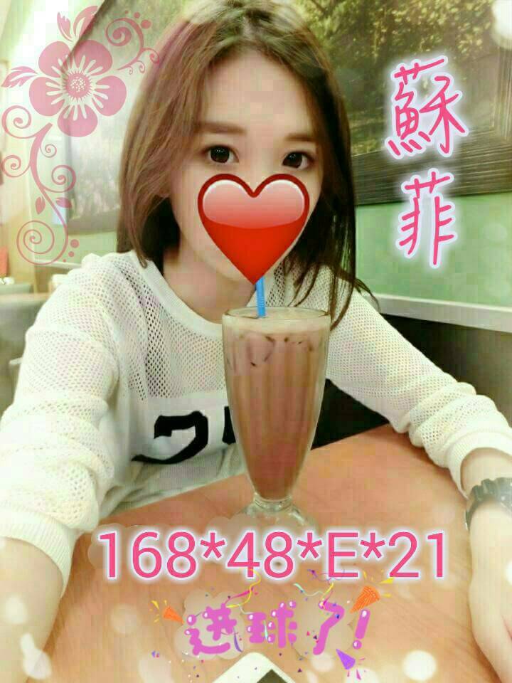 COCO定點 雨凡 台東 34E